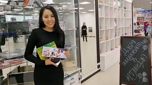 Открытие магазина АРТЛАНДИЯ смотреть онлайн