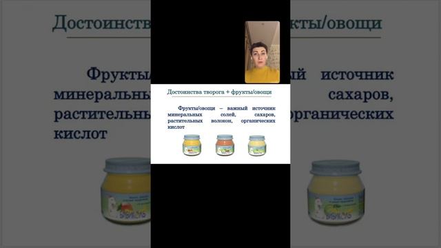 Питание как основа формирования здоровья ребёнка :роль продуктов из козьего смотреть онлайн