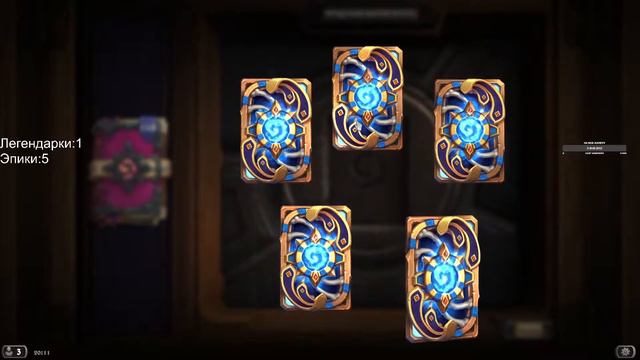 Ждем обновления#Некроситет...Открытие паков! БГ путь к 10к смотреть онлайн