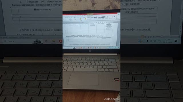 Как перенести в портфолио сведения с НМО? смотреть онлайн