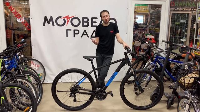 Велосипед Cube Aim Pro 29 р.19 (2021) смотреть онлайн