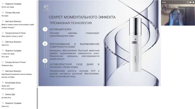Маска Serox мгновенный эффект смотреть онлайн