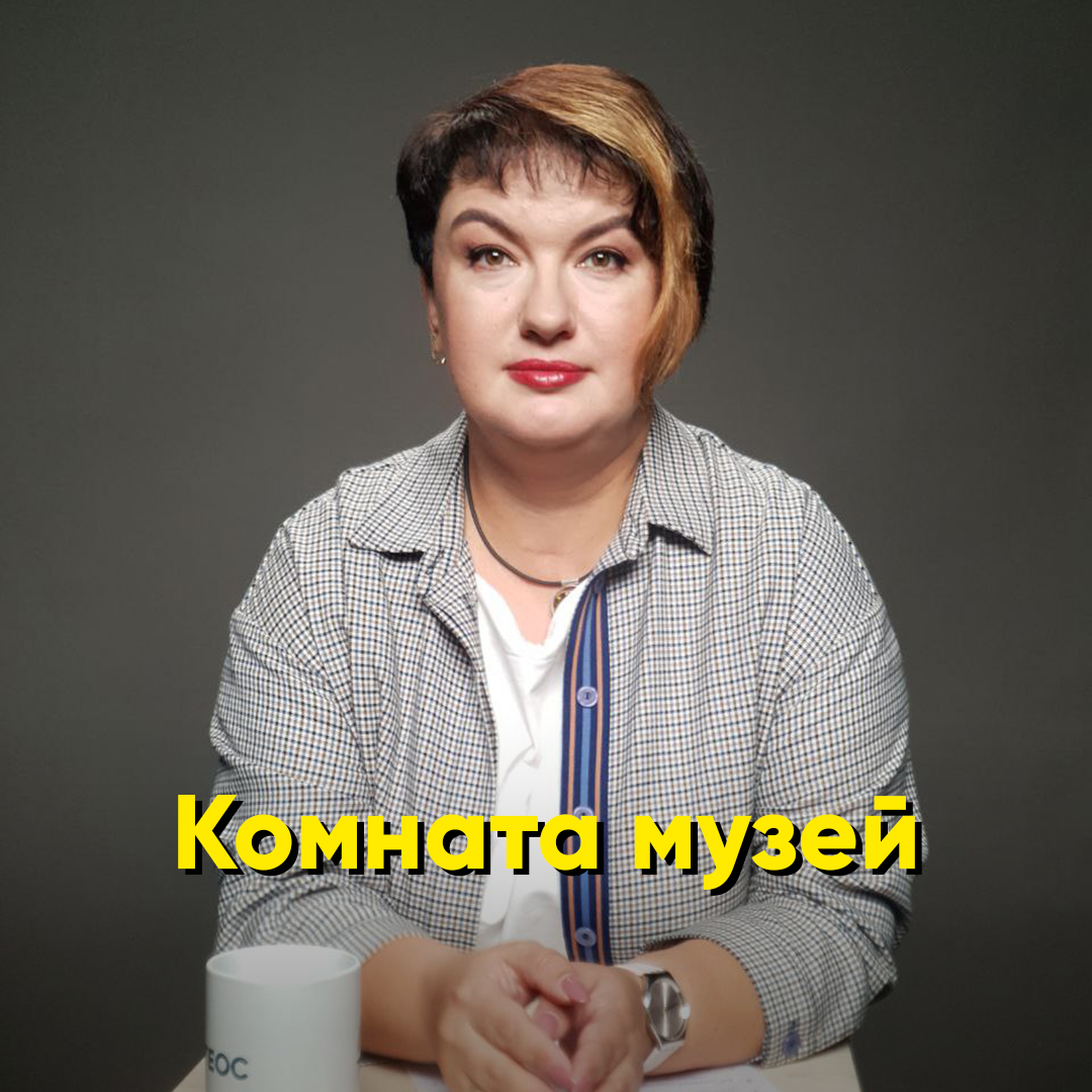 Комната музей отрицание смерти близкого смотреть онлайн