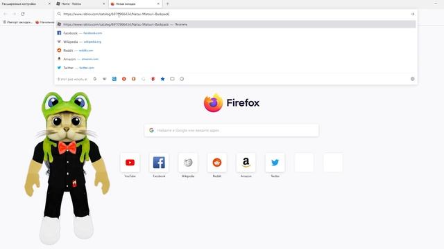 Как получить БЕСПЛАТНО РЮКЗАК С КОТОМ в роблоксе | Natsu Matsuri roblox | На ПК без IOS смотреть онлайн