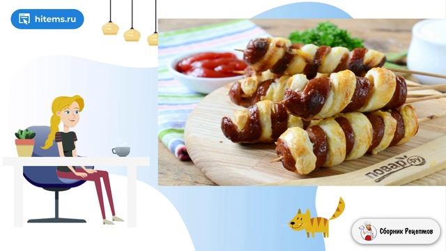 Сборник рецептов