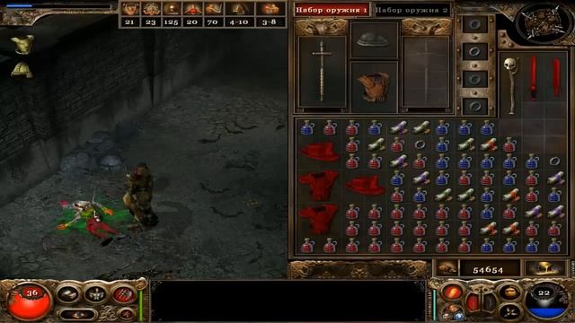 The Chosen Well of Souls - Frater: Демон, Наконец - то ... смотреть онлайн
