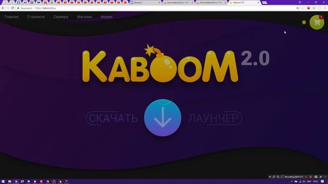 Kaboom 2.0 | Донат кейсы смотреть онлайн