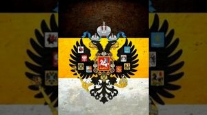 Что означают цвета на флаге российской империи