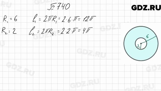№ 740 - Математика 6 класс Мерзляк смотреть онлайн