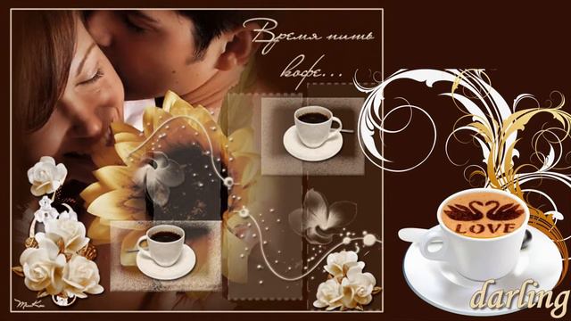 Запах кофе cover version смотреть онлайн