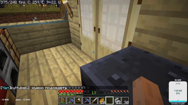 Стрим по майнкрафт | отстраиваем сервер | мило общаемся :3