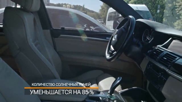 Солнцезащитные экраны «ТRОКОТ» смотреть онлайн