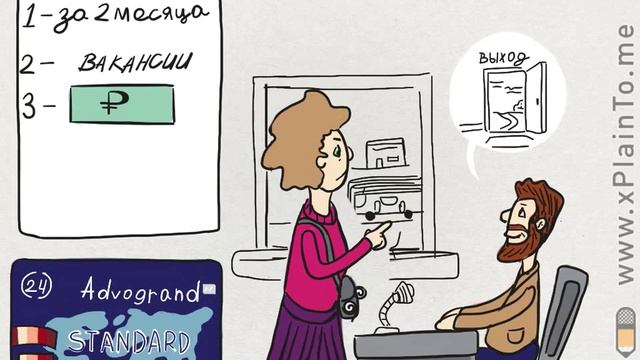 Автобус в трудовую инспекцию смотреть онлайн