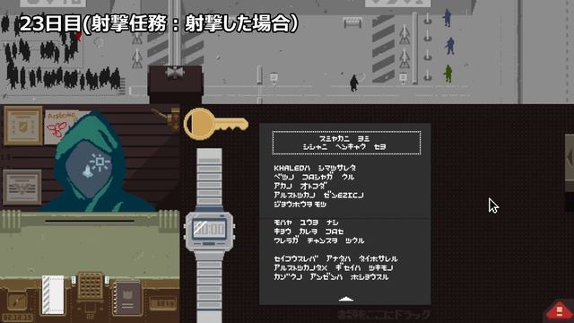 【Papers, Please】国家転覆を狙う組織　EZICイベント集 смотреть онлайн