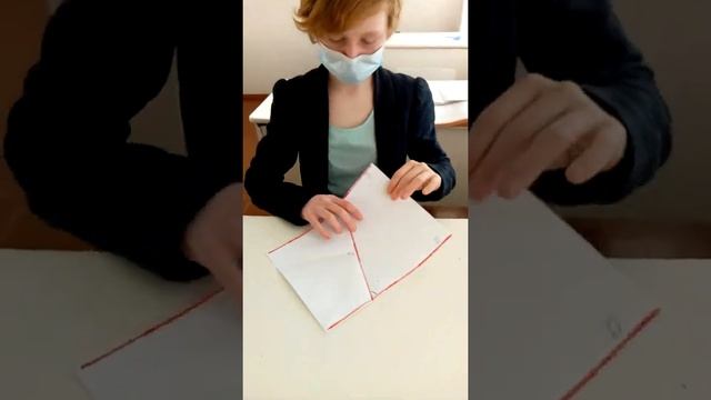 Теорема: Накрест лежащие углы равны. Доказательство с помощью оригами. смотреть онлайн