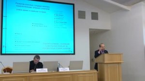 Лекция Академика В.Л. Квинта «Теория стратегии, методология и практика стратегирования»