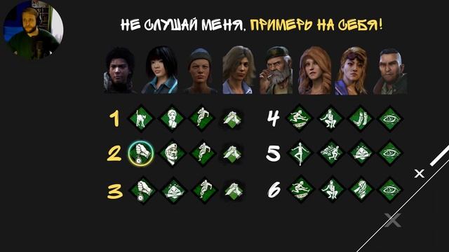 СУРВАМ: Какие DLC выбрать - личный опыт | ДБД | DBD | Dead by Daylight | смотреть онлайн