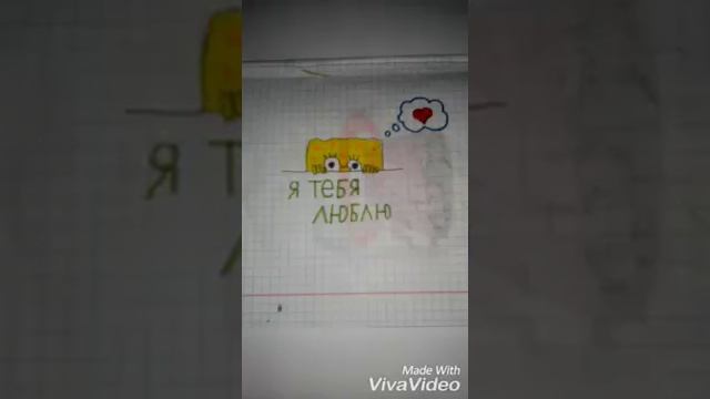 Рисуем губку Боба смотреть онлайн