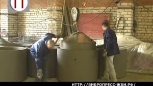 Вибропресс для жб колец