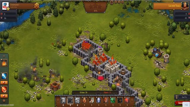 Прохождение бастиона ужасов без магии и героев на 3 звезды 24 в браузерной версии смотреть онлайн