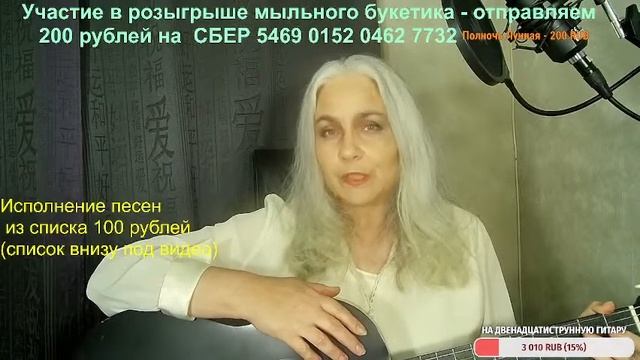 Вечерний стрим. У нас новый букет! / 18 июня смотреть онлайн