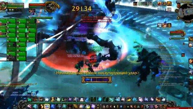 Прохождение рейда 