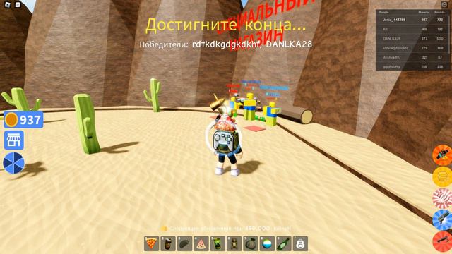 Играю в ☄️ Не нажимайте кнопку 4. смотреть онлайн