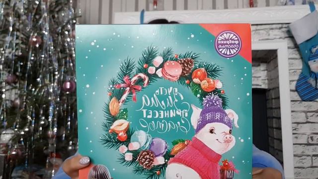 Ногодние подарки / Merry Christmas 🎄 смотреть онлайн