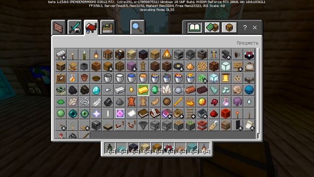 УЛЬТРА РЕАЛИСТИЧНЫЙ ДОМ в RTX МАЙНКРАФТ