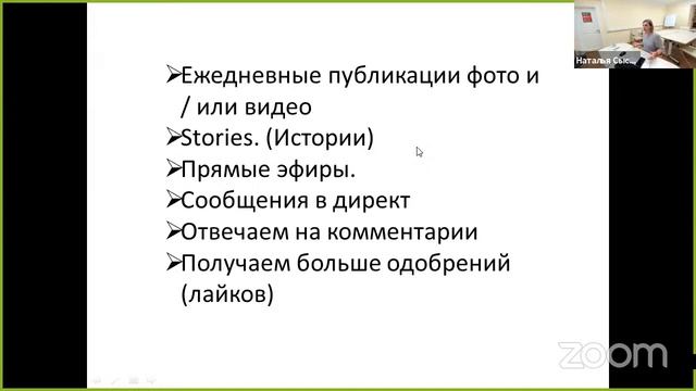 Онлайн-марафон в Instagram. Опыт организации и проведения