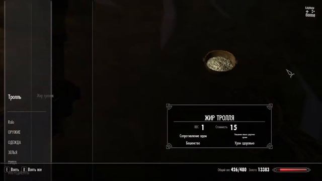Skyrim | Глубокая Тень смотреть онлайн