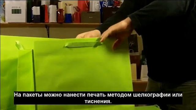 Зелёные бумажные пакеты из мелованной крафт-бумаги смотреть онлайн
