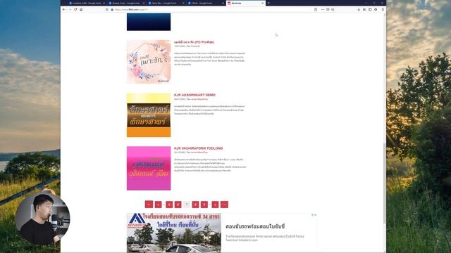 โหลดฟอนต์ฟรีๆ พร้อมสอนลงฟอนต์ จบในคลิปเดียว смотреть онлайн
