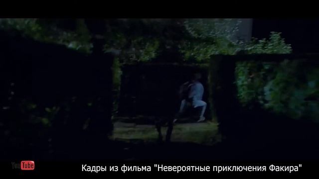 НЕВЕРОЯТНЫЕ ПРИКЛЮЧЕНИЯ ФАКИРА - СМОТРЕТЬ ОНЛАЙН | СЮЖЕТ ВИКИ ТУРЬЯНОВОЙ смотреть онлайн