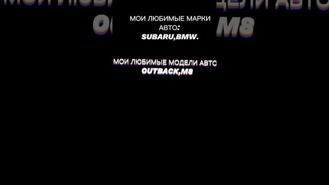 пон#bmw#авто#SUBARU смотреть онлайн
