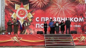 Торжественный митинг 9 мая.mp4