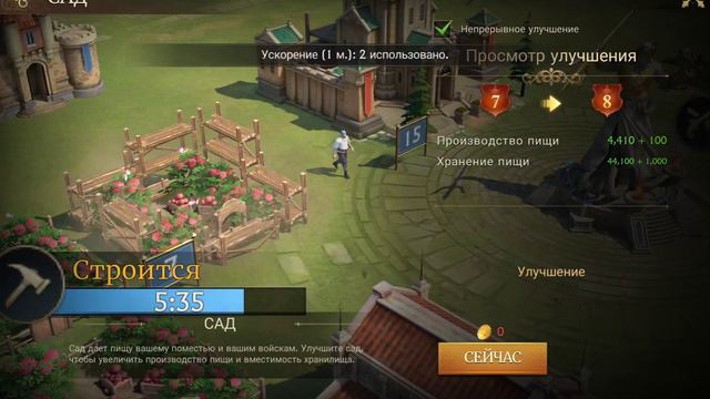 Цитадель 15 -го уровня и первый серебряный рудник Stormshot #stormshot