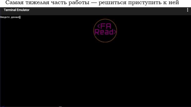 Как вводить данные на одной строке с выводом текста, и как выводить многострочный текст в paascal gu смотреть онлайн