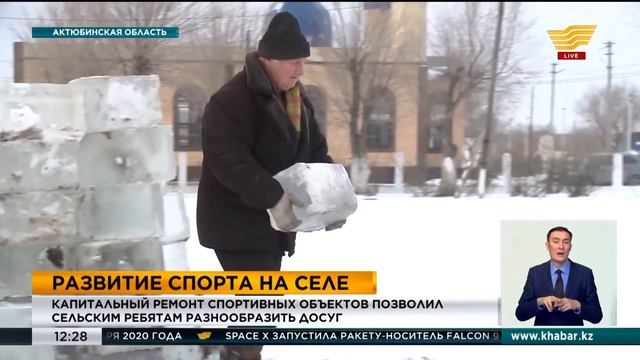 Капитальный ремонт спортивных объектов позволил сельским ребятам разнообразить досуг смотреть онлайн