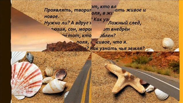Магия слова рисует узоры