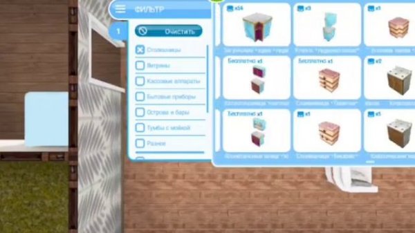 house remake||sims freeplay ||Симс фриплей