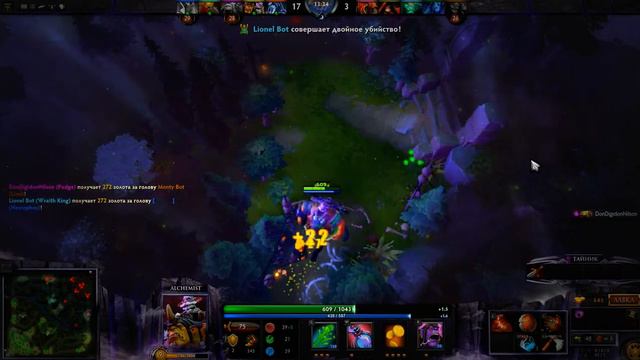 Игра на Alchemist смотреть онлайн