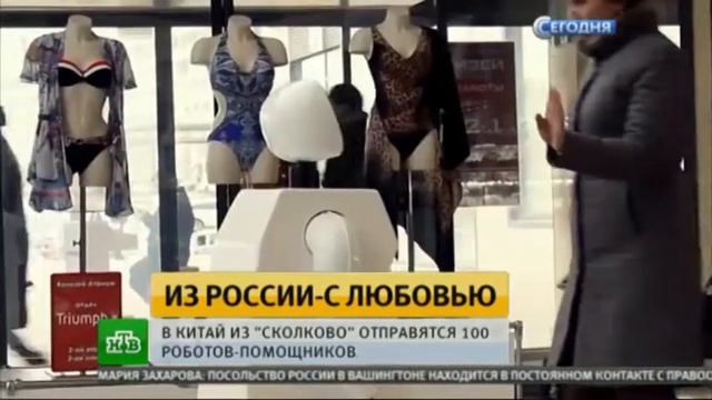 Китайская компания намерена купить 100 созданных в «Сколково» роботов смотреть онлайн