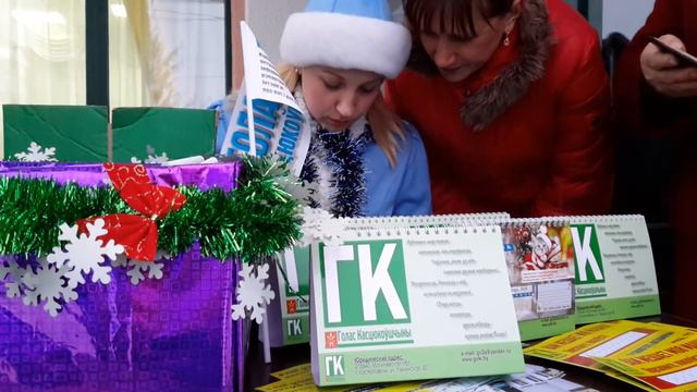 Праздничная подписка на районную газету смотреть онлайн