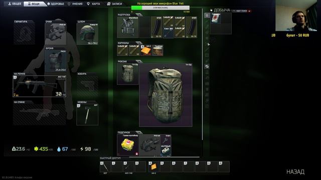 🔴Escape From Tarkov Побег из Таркова , Опа на , чирик! ☑ PC. 21+ смотреть онлайн