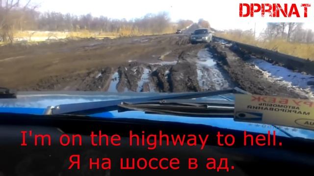 Николаев-Кривой рог 2017. Дорога в ад. смотреть онлайн