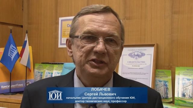 Дистанционное обучение в Юридическом институте МИИТ смотреть онлайн