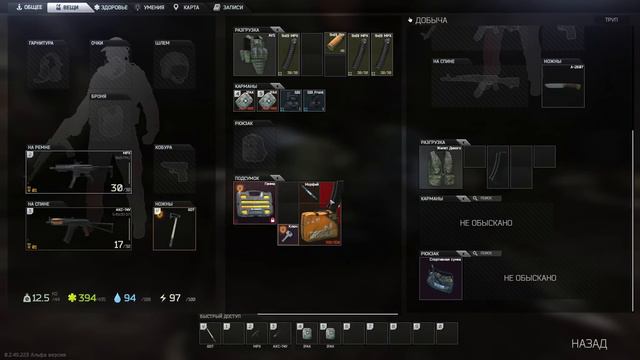 Escape from tarkov, Стрим 21+ EFT Играем по правилам зрителей смотреть онлайн