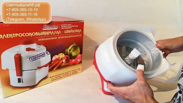 2к. Соковыжималка Беломо СВШПП-302 +самая производительная шинковка. Видеообзор соковыжималки Белом смотреть онлайн