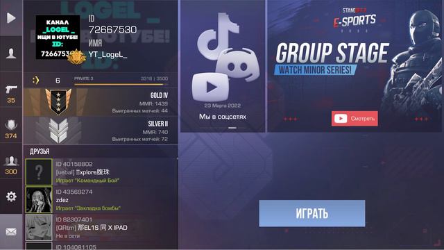 ТРЕЙД 1 ЧАС на РАНДОМНЫХ СКИНАХ в Standoff2 | КАК ИЗИ ПОДНИМАТЬ ГОЛДУ В Standoff? |ЧЕЛЕНДЖ в ТРЕЙДЕ смотреть онлайн